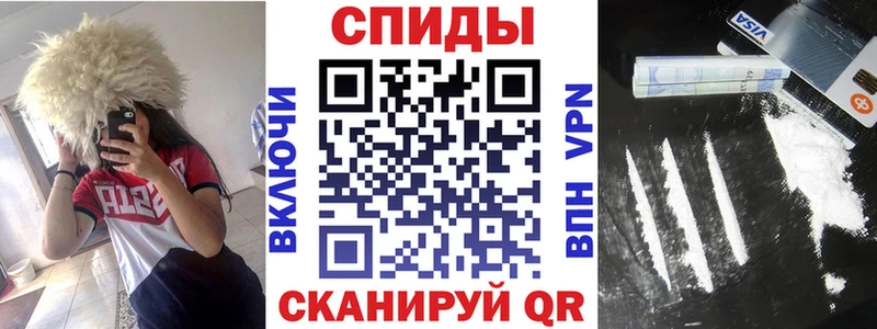 Купить закладки  Симферополь  Амфетамин Premium 