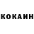 КОКАИН Боливия Milamia_fox