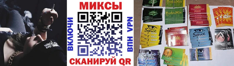 Купить закладки  Симферополь  БУТИРАТ жидкий экстази 