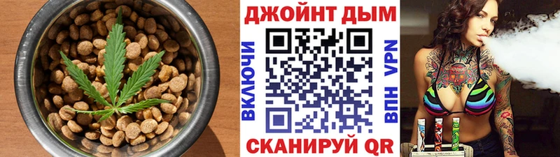 Купить  Симферополь  Печенье с ТГК конопля 