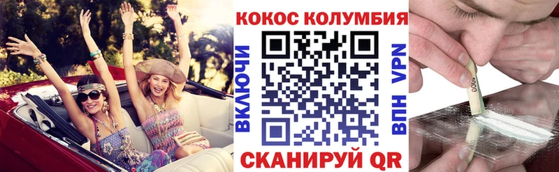 Купить закладки  Симферополь  Cocaine VHQ 