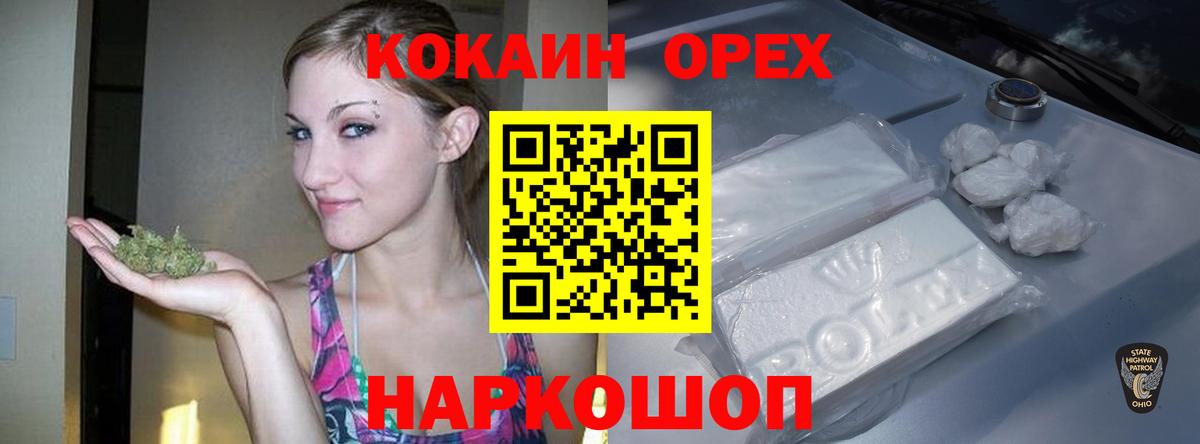 Кокаин  Симферополь  КОКАИН Боливия  КОКАИН Колумбийский 