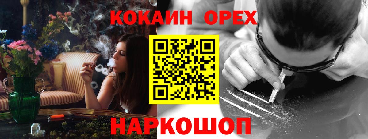 КОКАИН Боливия Симферополь