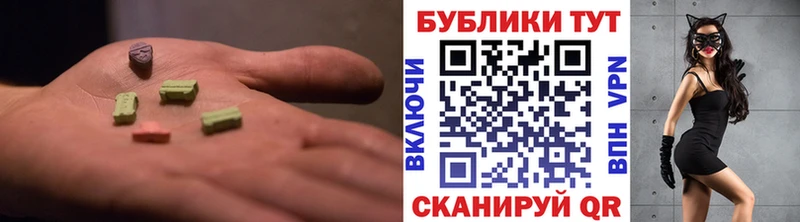 Ecstasy диски  Купить закладки  Симферополь 