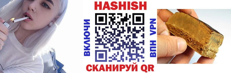 Гашиш Premium  Купить где  Симферополь 