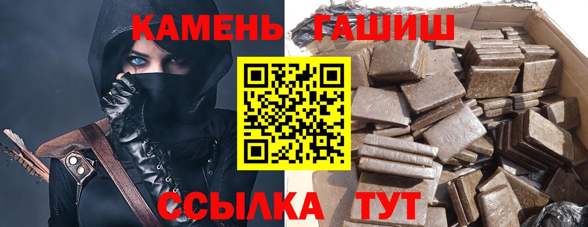 Гашиш Ice-O-Lator Симферополь