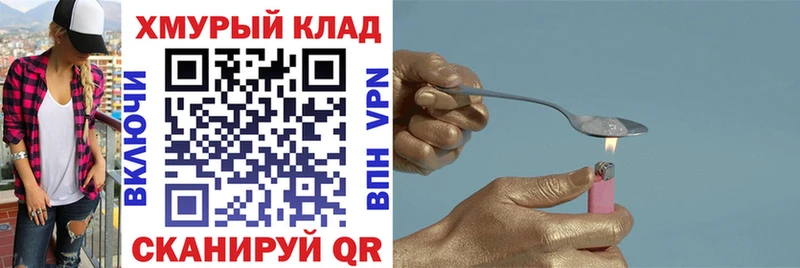 Героин белый  Купить где  Симферополь 