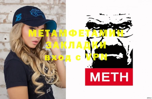 COCAINE Михайловск
