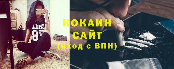 COCAINE Михайловск