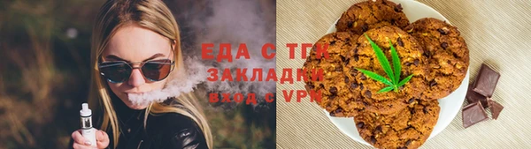 MDMA Михайловка
