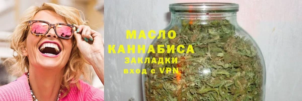 COCAINE Михайловск
