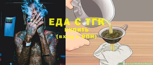COCAINE Михайловск