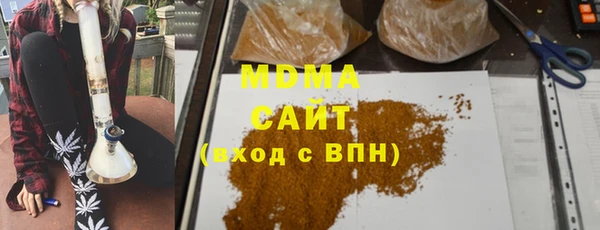MDMA Михайловка