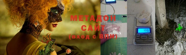 COCAINE Михайловск