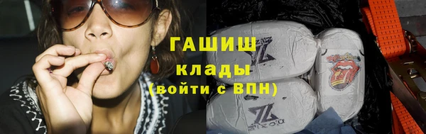MDMA Михайловка