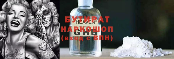 COCAINE Михайловск