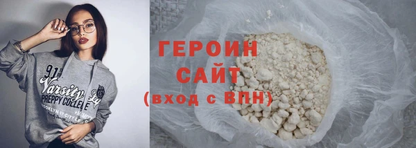 MDMA Михайловка