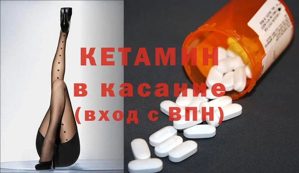 MDMA Михайловка