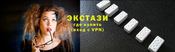 MDMA Михайловка