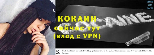 MDMA Михайловка