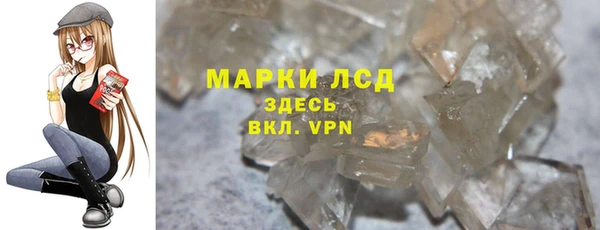 MDMA Михайловка