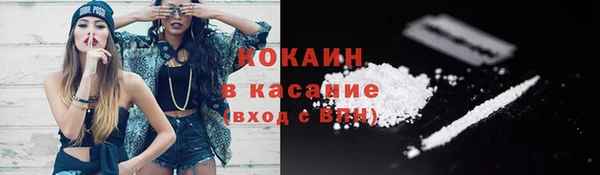 MDMA Михайловка