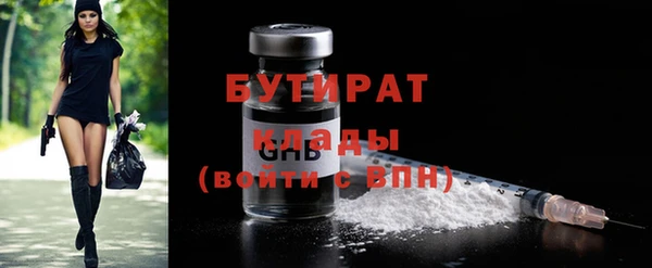 COCAINE Михайловск