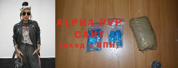 MDMA Михайловка