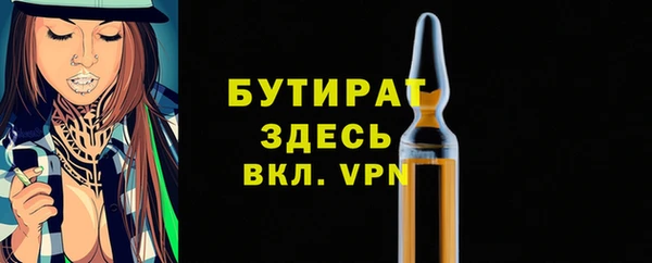 MDMA Михайловка