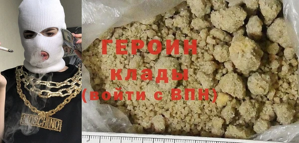 MDMA Михайловка