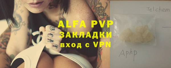COCAINE Михайловск