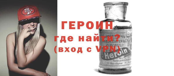 COCAINE Михайловск