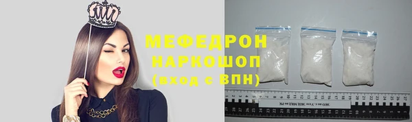 COCAINE Михайловск
