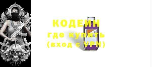 MDMA Михайловка