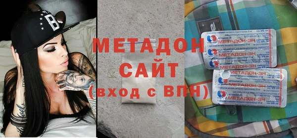 MDMA Михайловка
