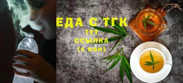 COCAINE Михайловск
