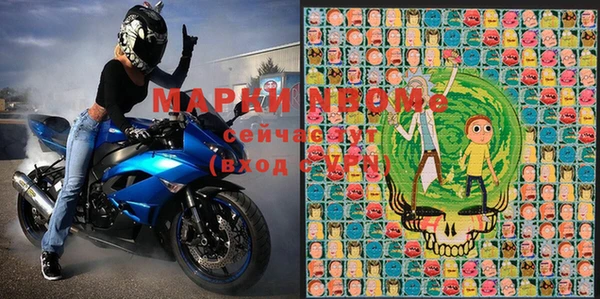 MDMA Михайловка