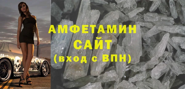COCAINE Михайловск