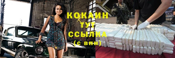 MDMA Михайловка