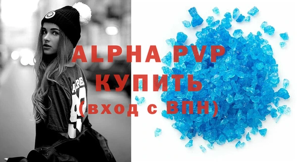 COCAINE Михайловск
