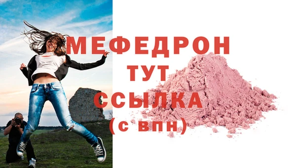 MDMA Михайловка