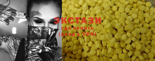 COCAINE Михайловск