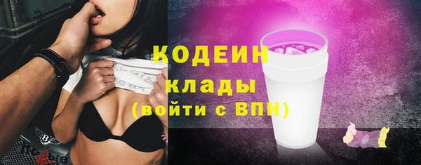 MDMA Михайловка