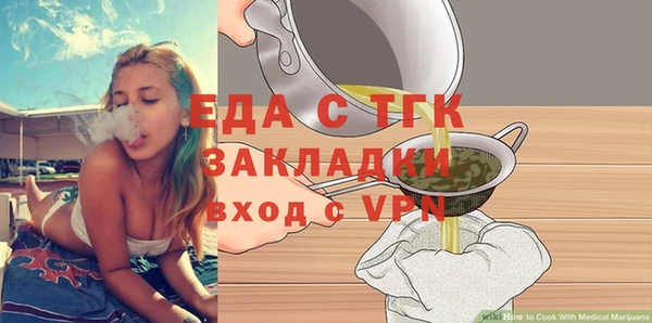 COCAINE Михайловск