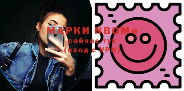 MDMA Михайловка