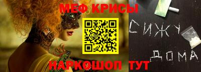 эйфоретик Пенза