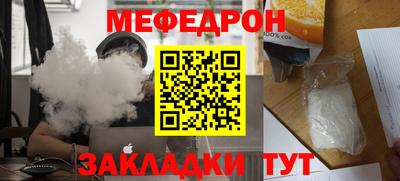 mdpv Партизанск