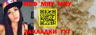 прущие грибы Аргун