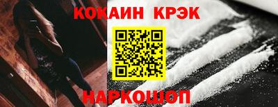 эйфоретик Пенза