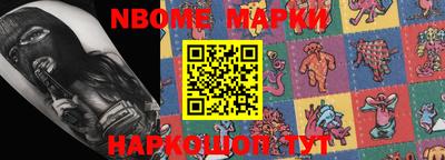 прущие грибы Аргун